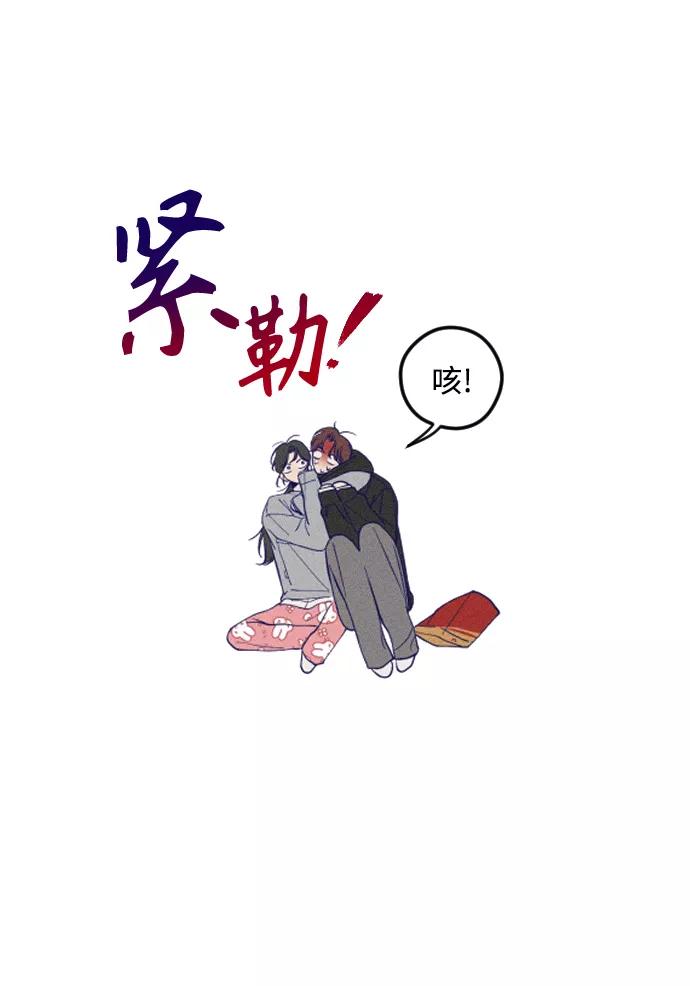 《青春日记》第1话 第36页