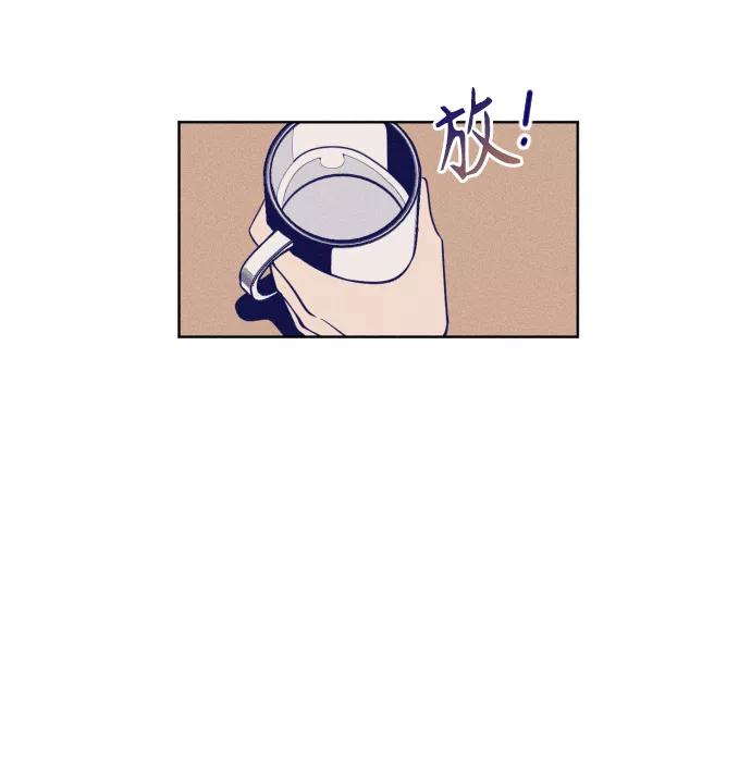 《青春日记》第1话 第32页
