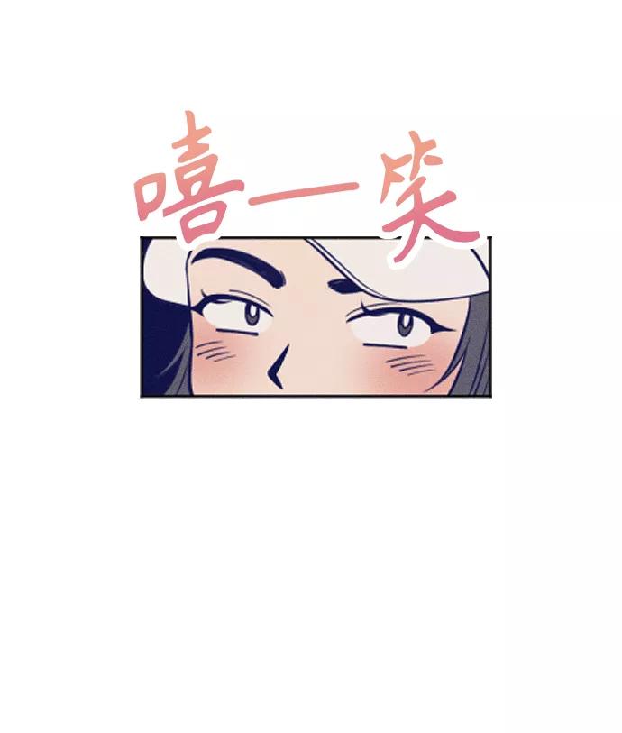 《青春日记》第1话 第60页