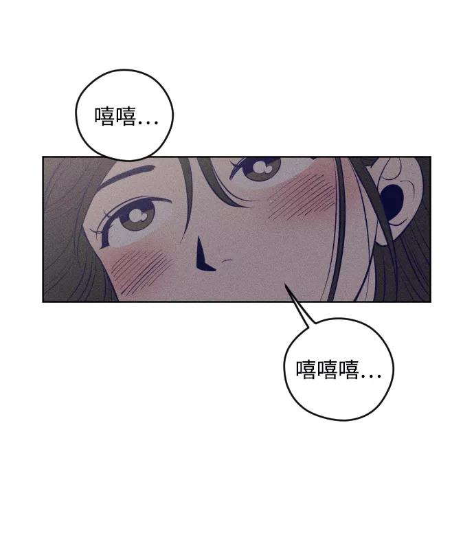 《青春日记》第1话 第111页
