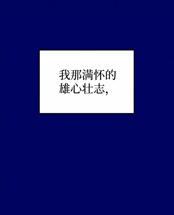 《青春日记》第1话 第12页