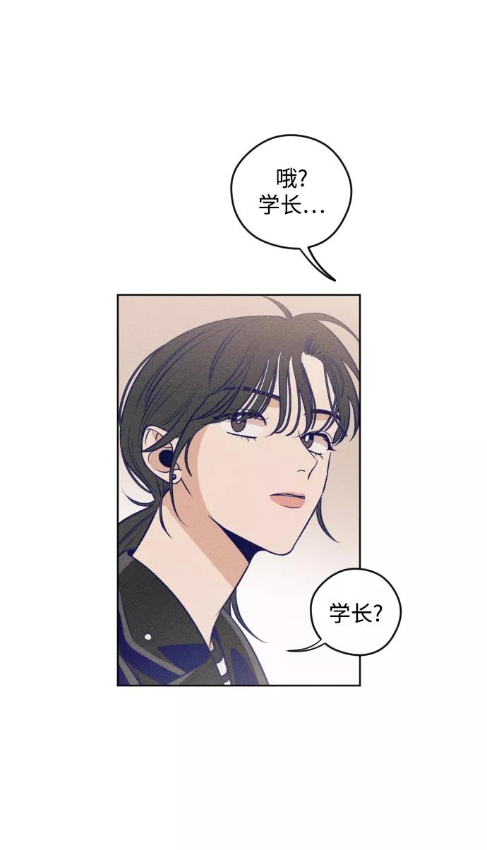 《青春日记》第1话 第66页