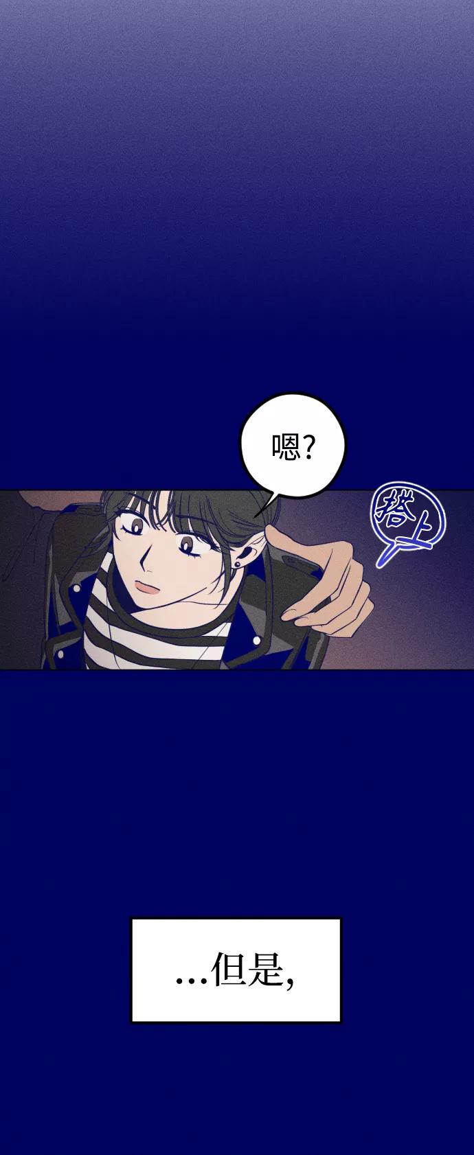 《青春日记》第1话 第10页