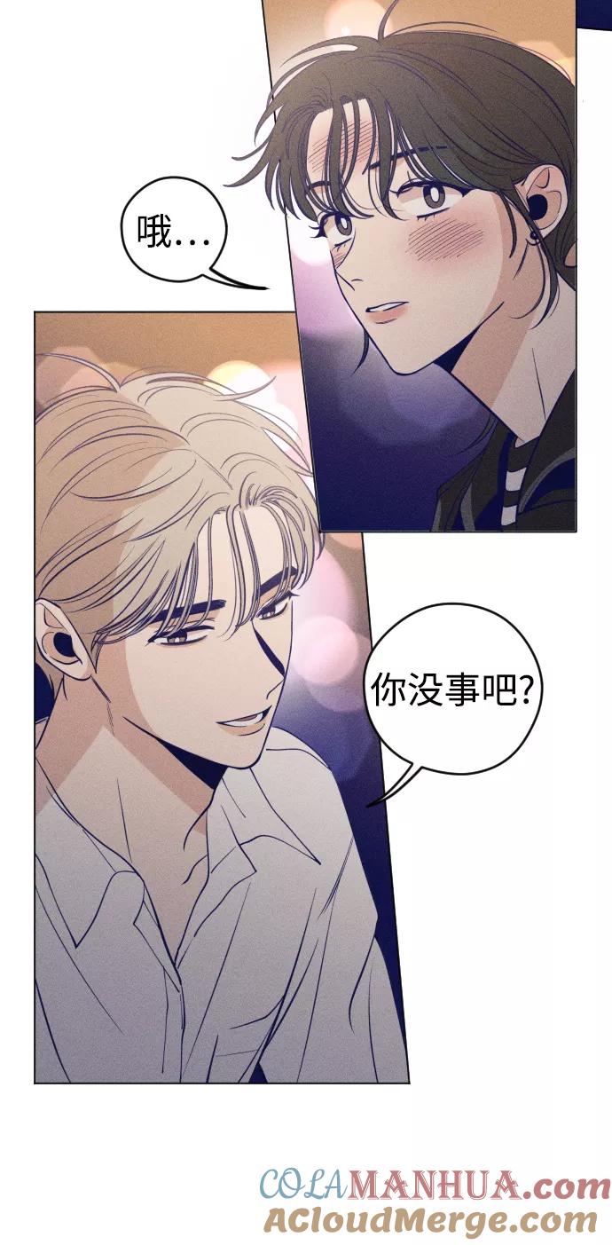 《青春日记》第1话 第93页