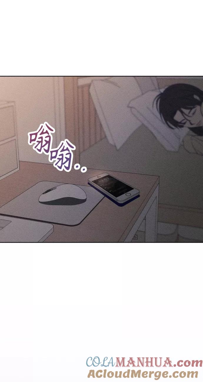 《青春日记》第1话 第113页