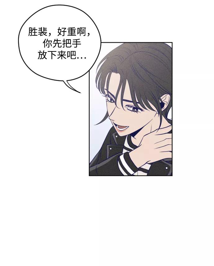 《青春日记》第1话 第62页