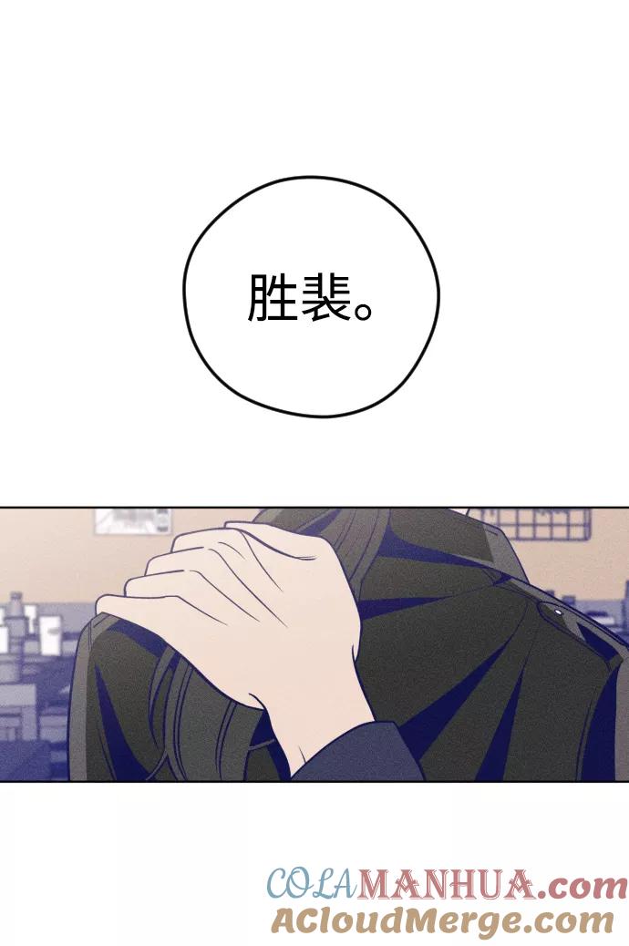 《青春日记》第1话 第65页