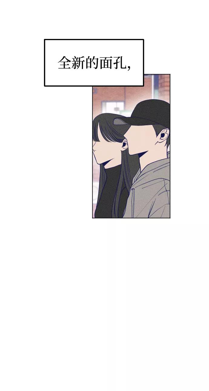 《青春日记》第1话 第3页