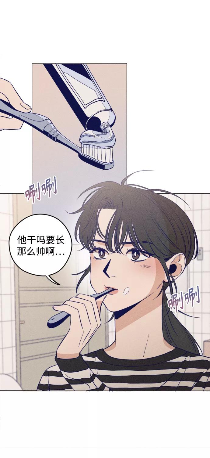 《青春日记》第1话 第108页