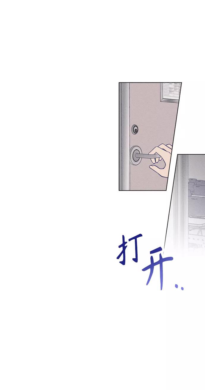 《青春日记》第1话 第118页