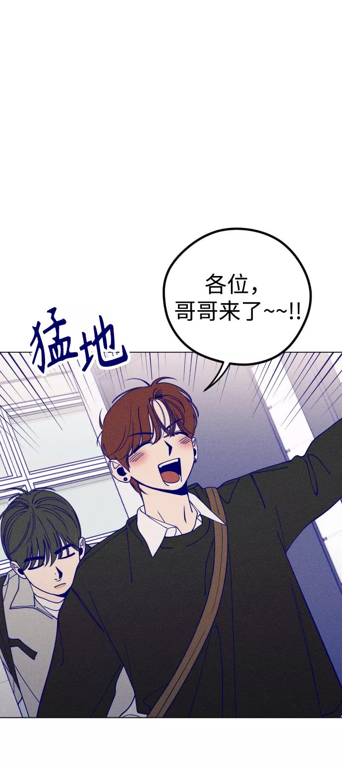 《青春日记》第10话 第18页