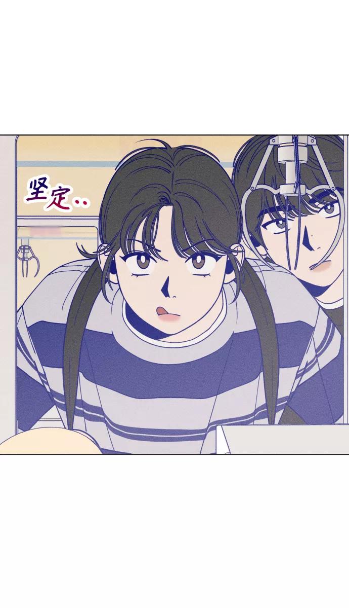 《青春日记》第11话 第51页