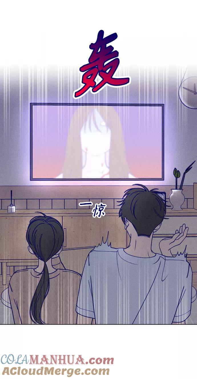 《青春日记》第12话 第52页