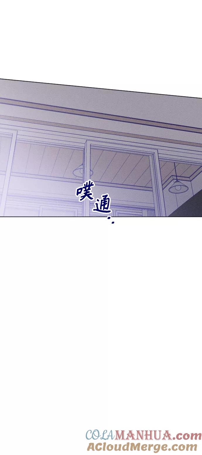 《青春日记》第12话 第67页