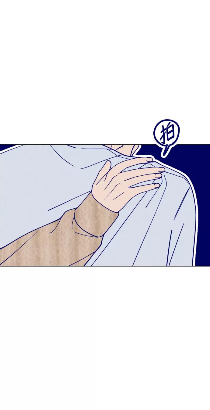 《青春日记》第12话 第57页