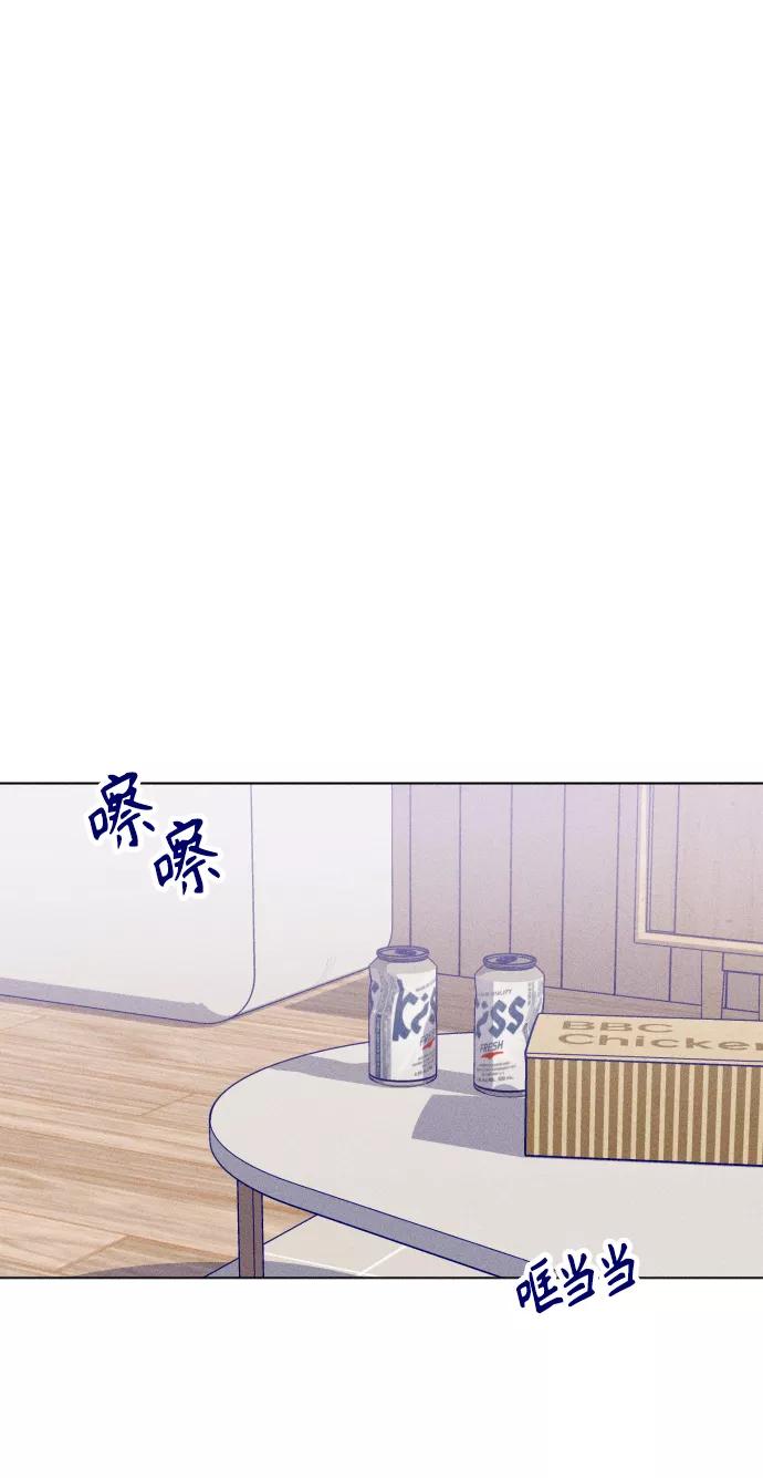 《青春日记》第13话 第26页