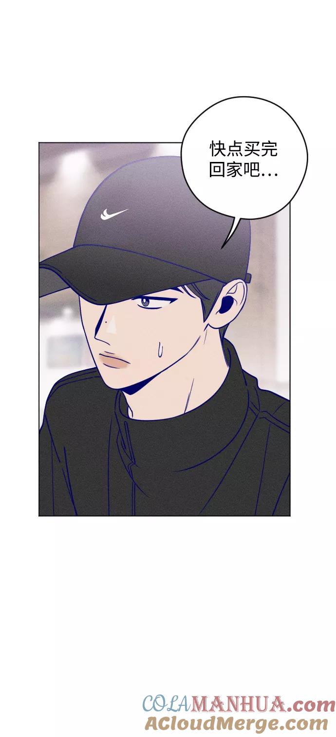 《青春日记》第14话 第52页