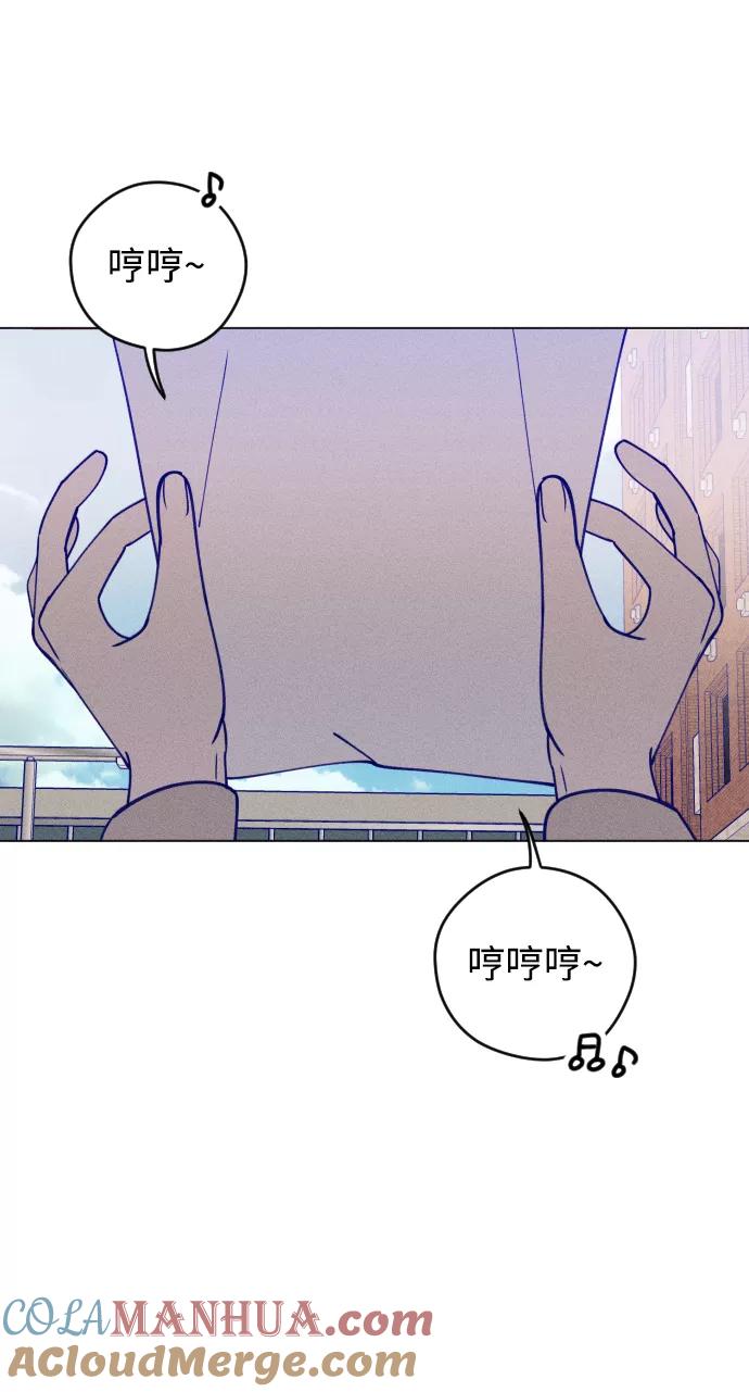 《青春日记》第14话 第22页