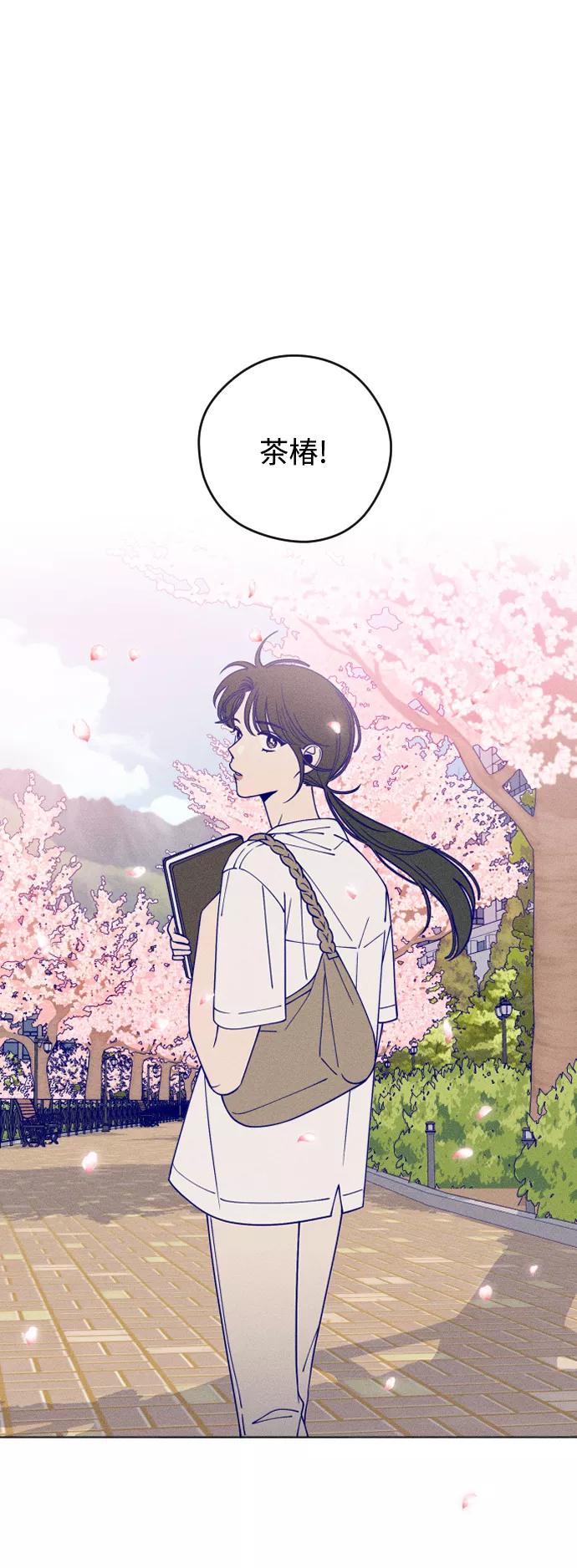 《青春日记》第14话 第32页