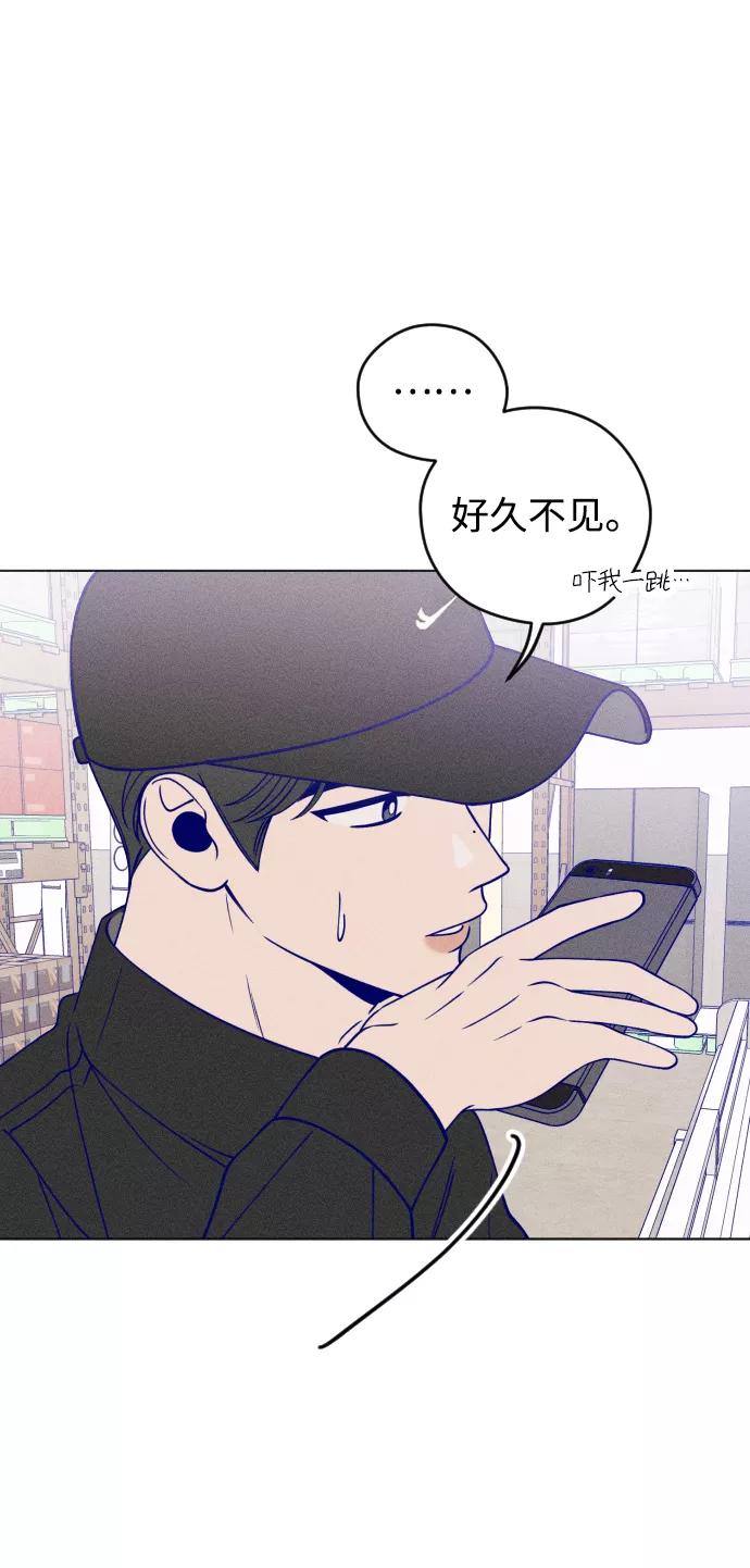 《青春日记》第14话 第60页