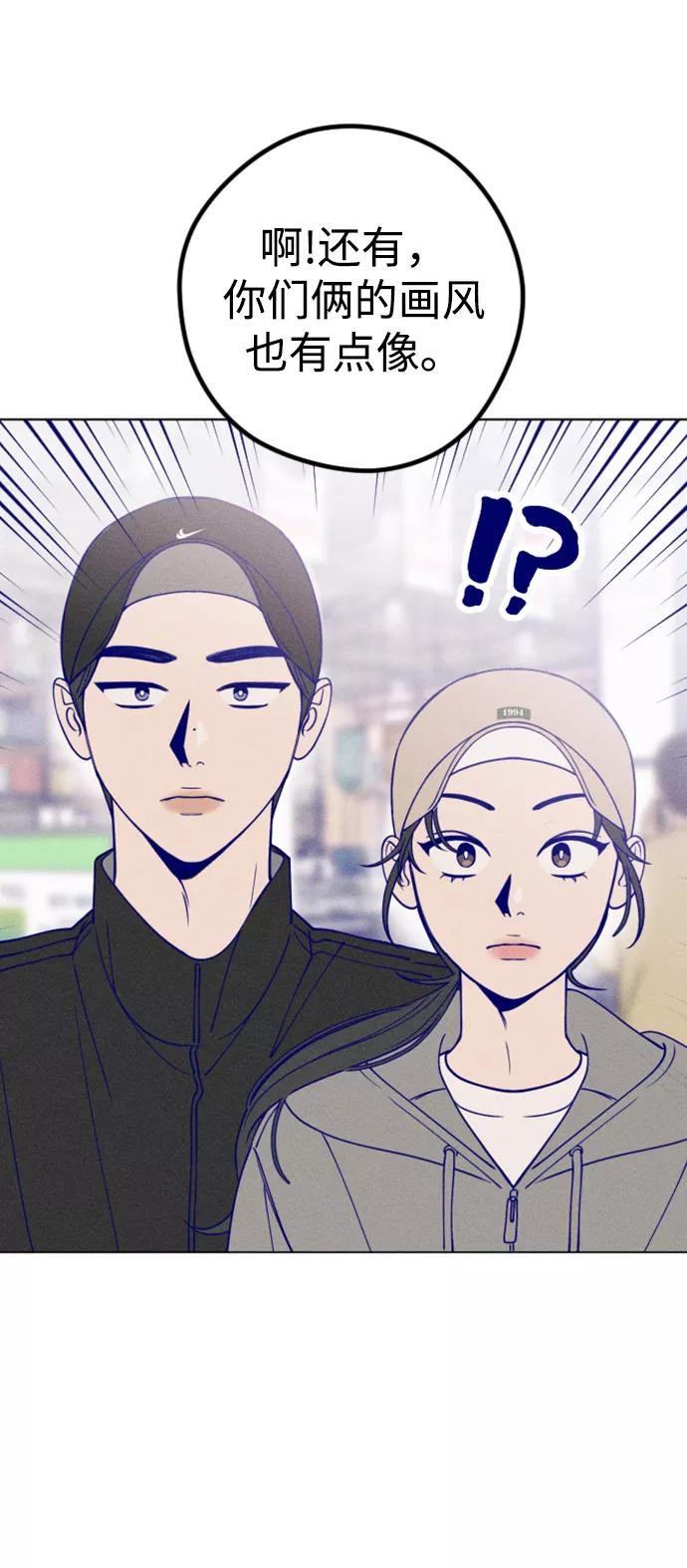 《青春日记》第15话 第18页