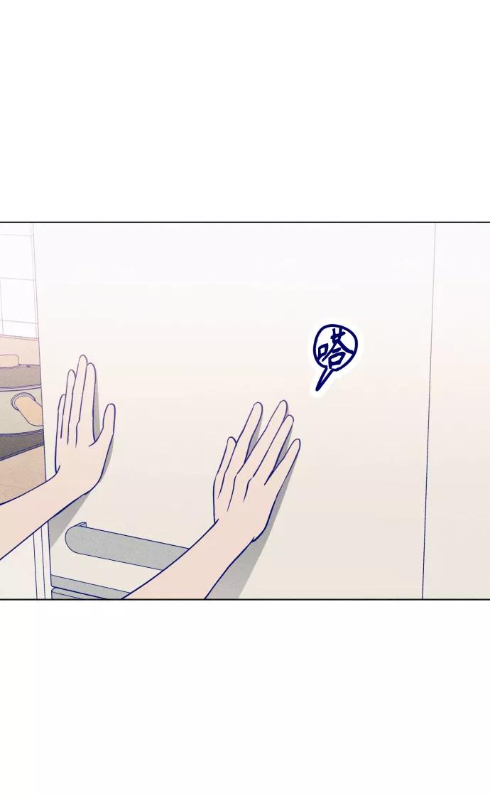 《青春日记》第16话 第26页