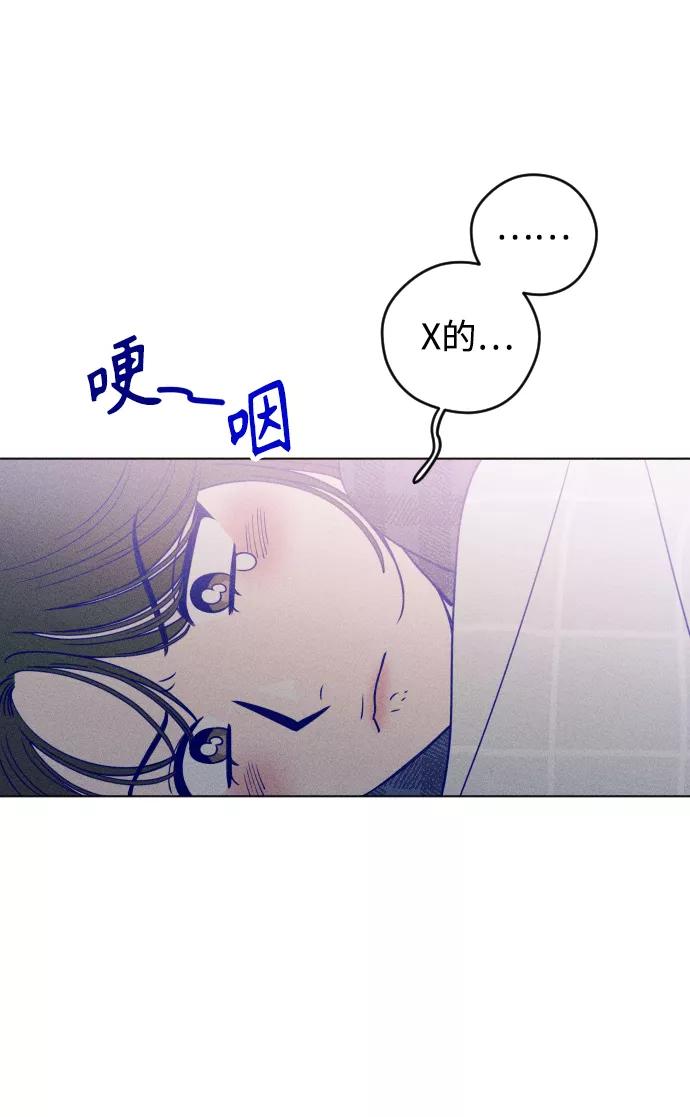 《青春日记》第16话 第35页