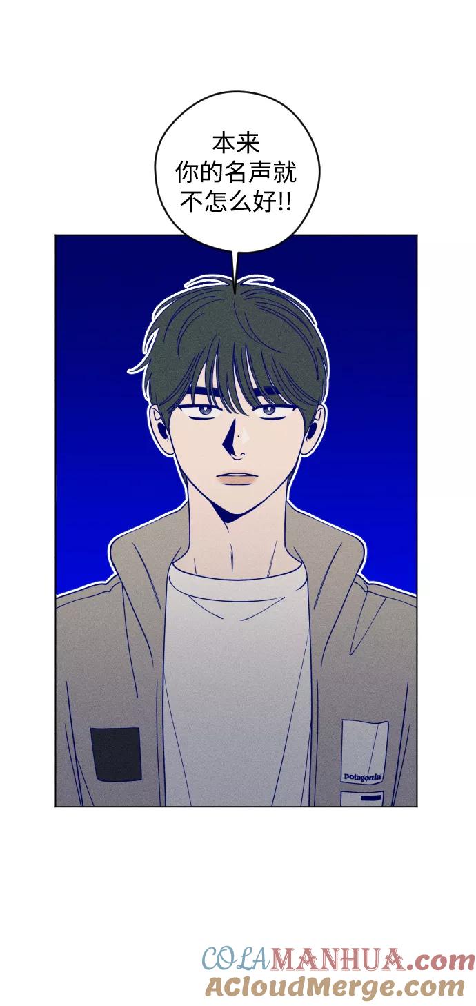 《青春日记》第16话 第34页