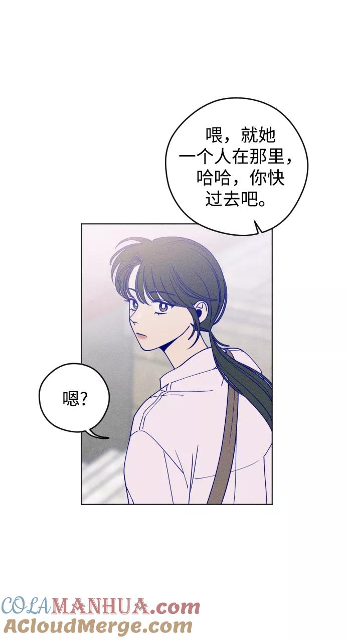 《青春日记》第16话 第64页