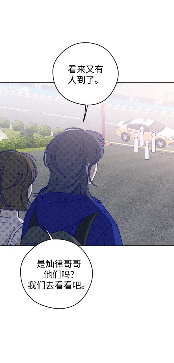 《青春日记》第16话 第54页