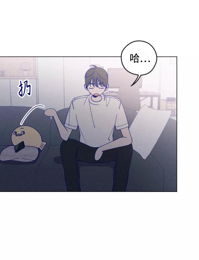 《青春日记》第16话 第21页