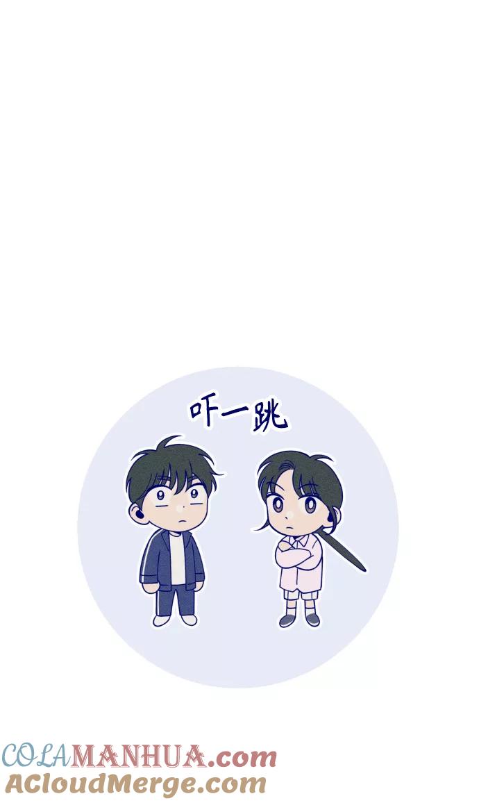 《青春日记》第17话 第28页