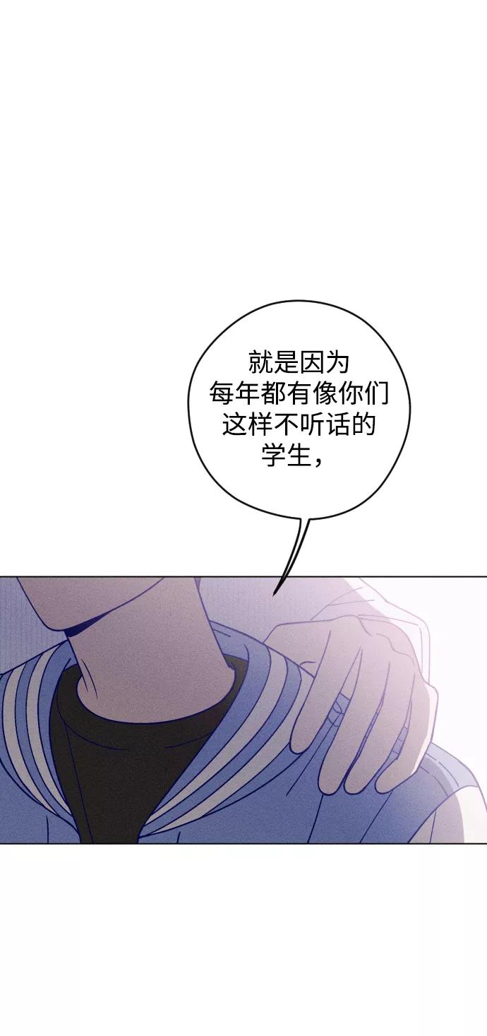 《青春日记》第18话 第6页