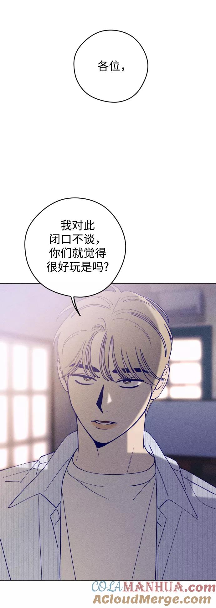 《青春日记》第18话 第10页