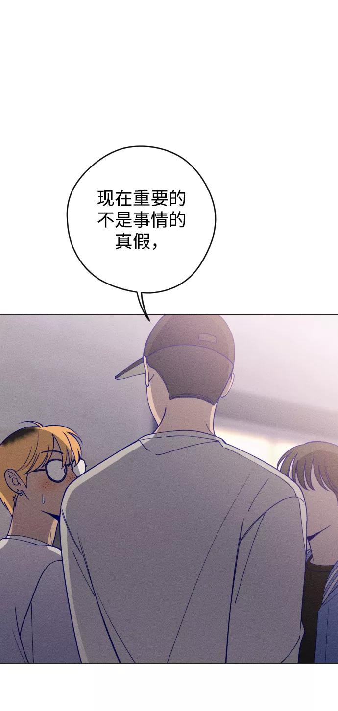 《青春日记》第18话 第36页