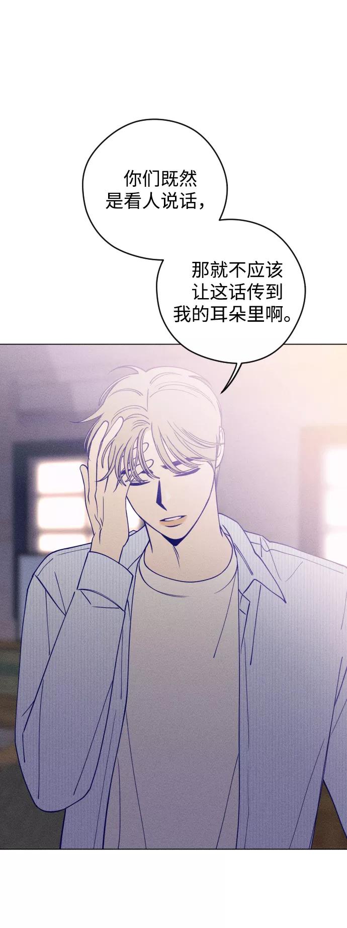 《青春日记》第18话 第14页