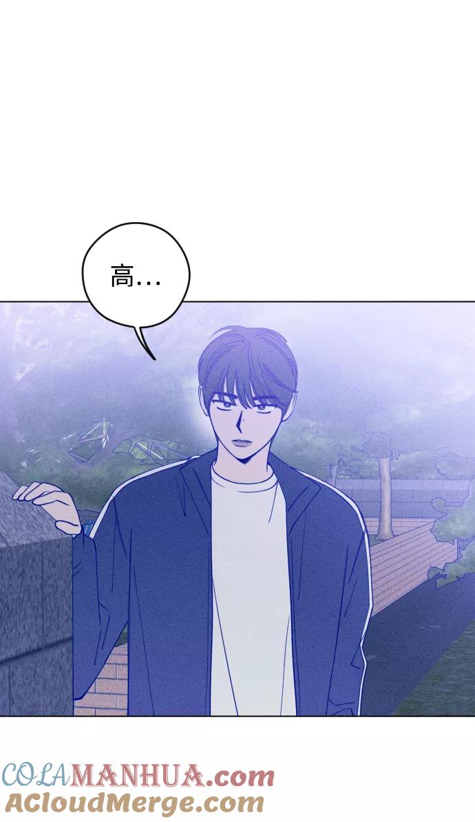 《青春日记》第19话 第76页