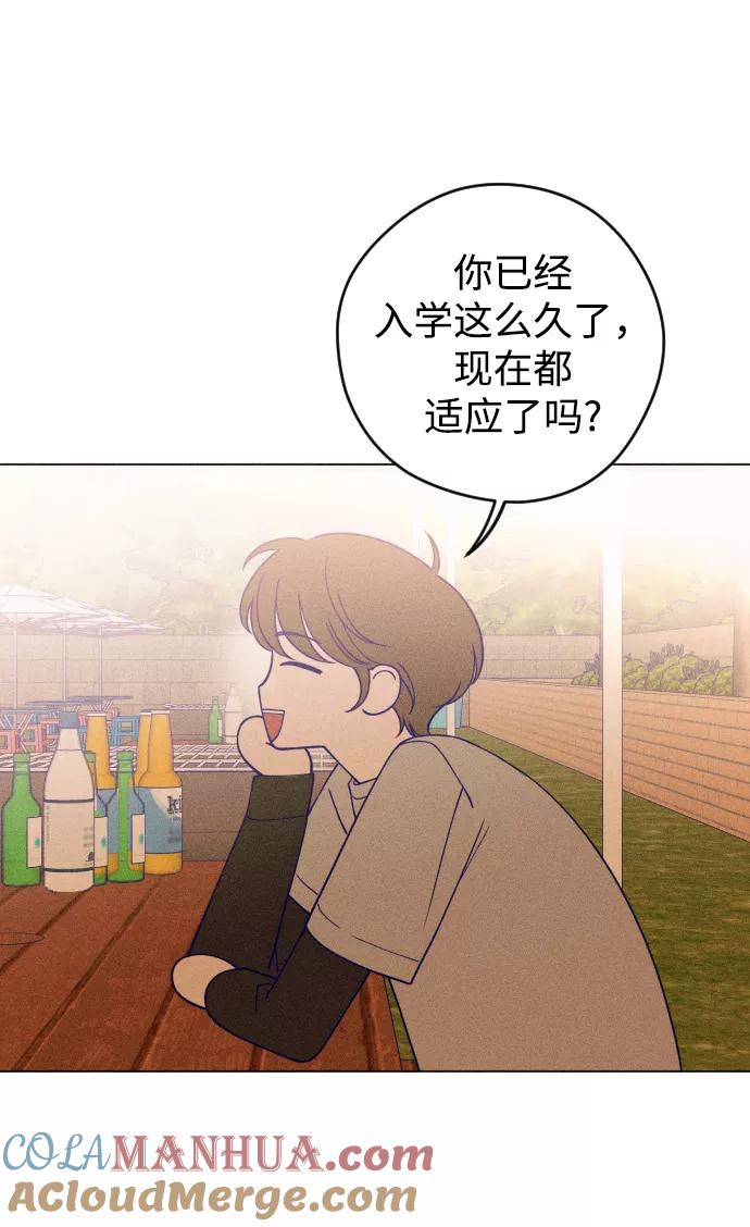 《青春日记》第19话 第7页