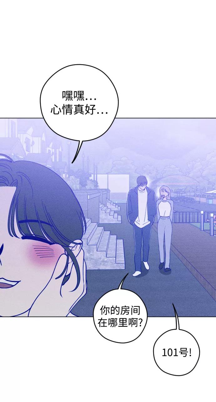 《青春日记》第19话 第62页