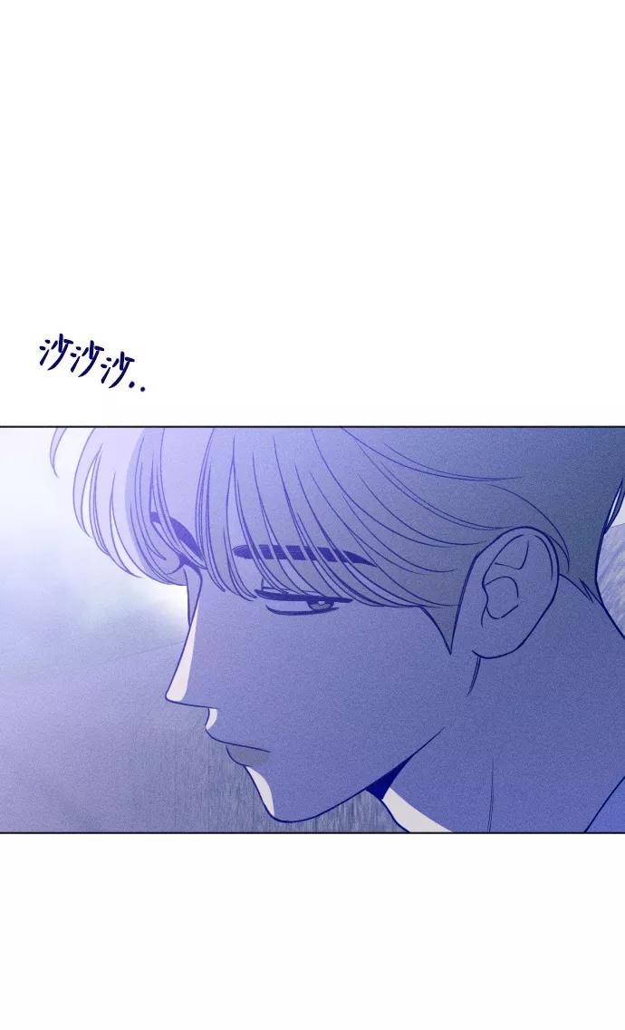 《青春日记》第19话 第74页
