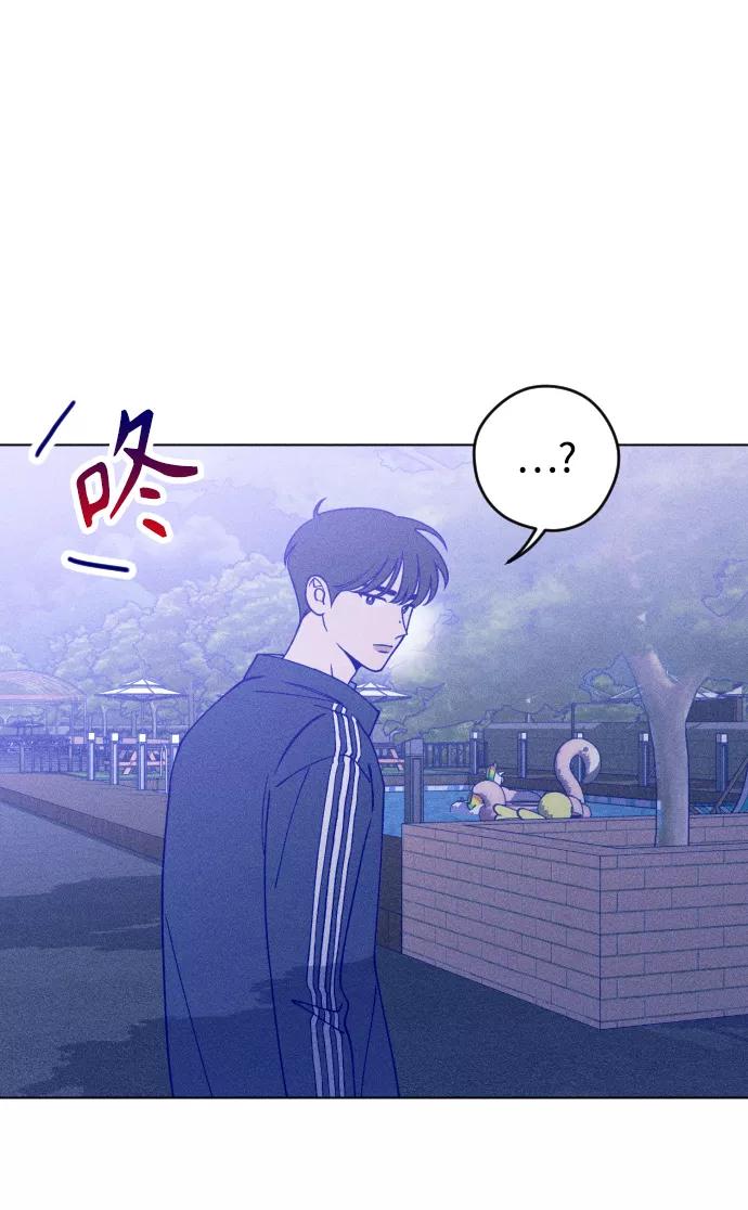 《青春日记》第19话 第66页