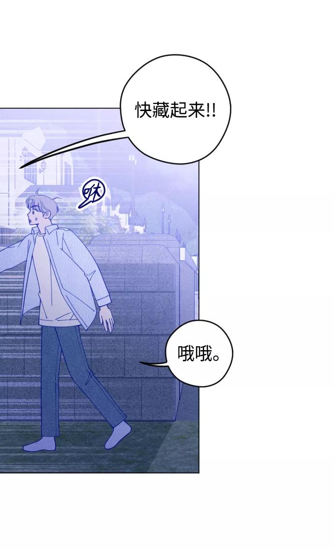 《青春日记》第19话 第65页