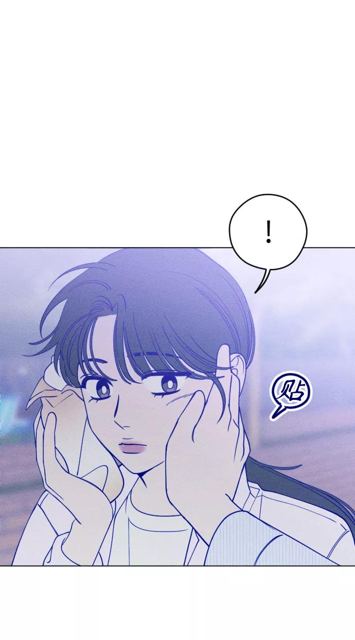 《青春日记》第19话 第59页