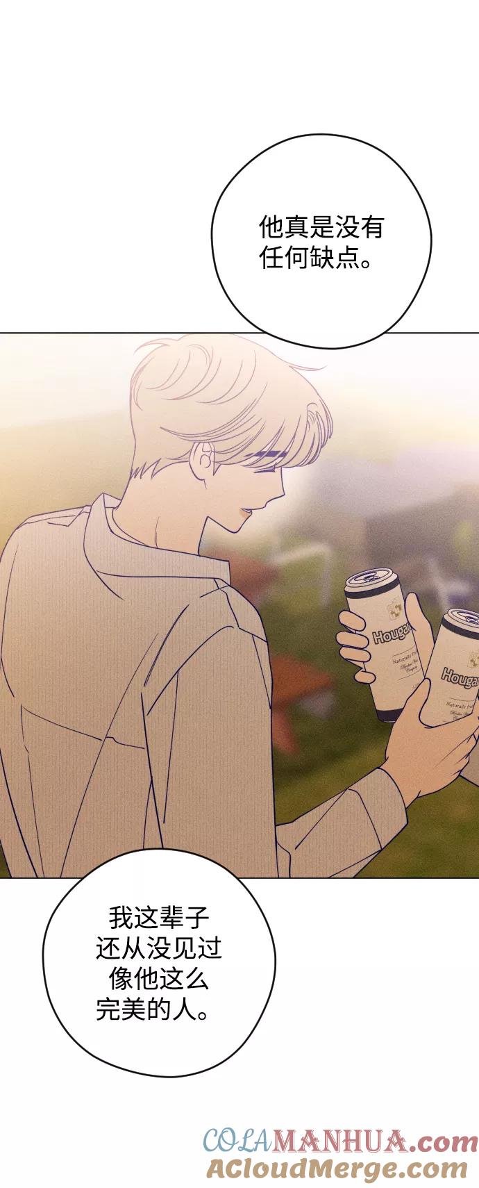 《青春日记》第19话 第13页