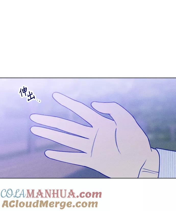 《青春日记》第19话 第58页