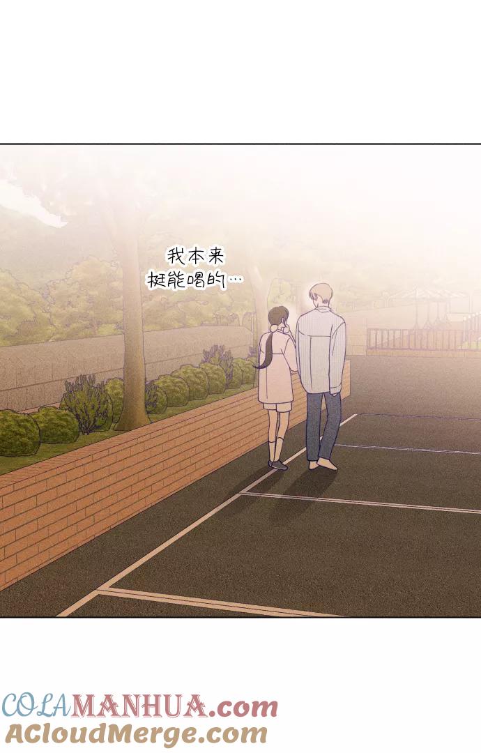 《青春日记》第19话 第37页