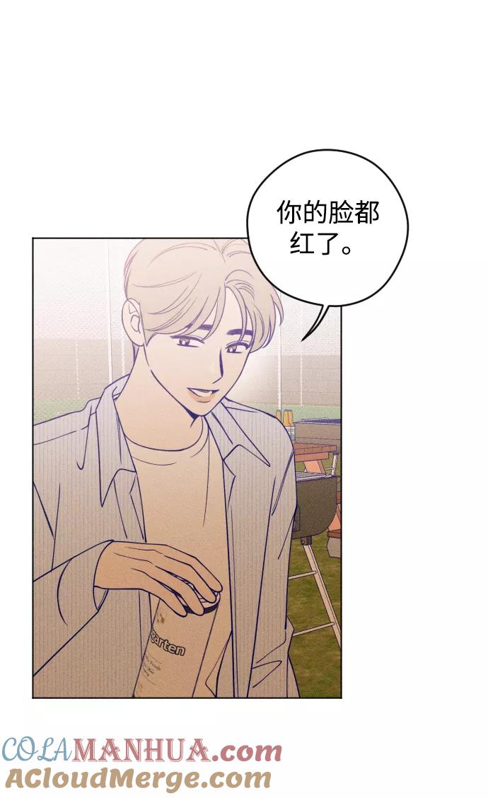 《青春日记》第19话 第34页