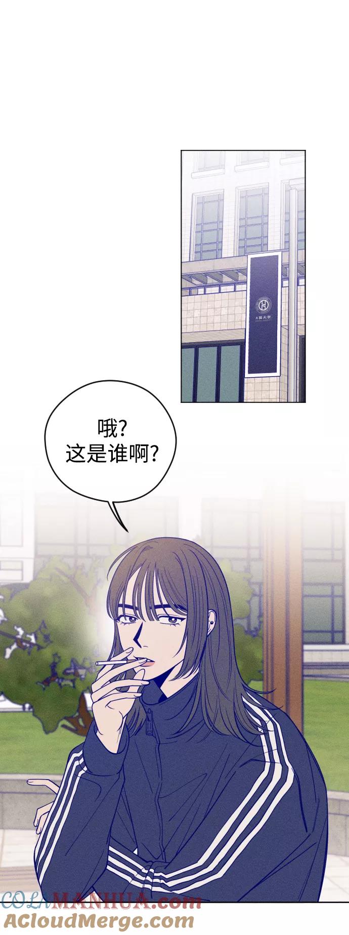 《青春日记》第2话 第40页