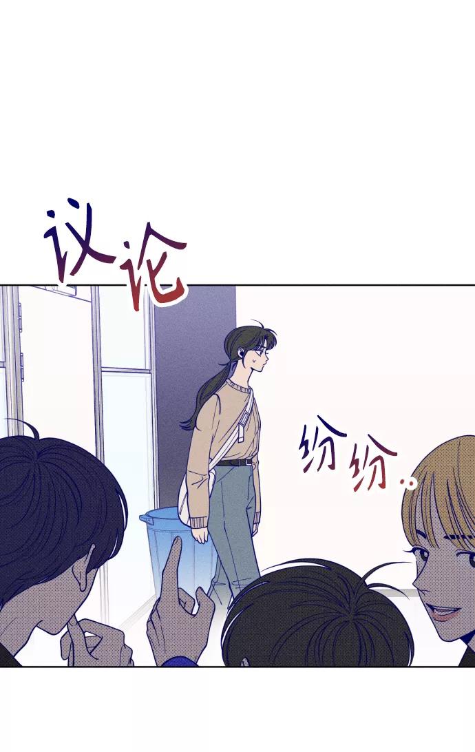《青春日记》第2话 第2页