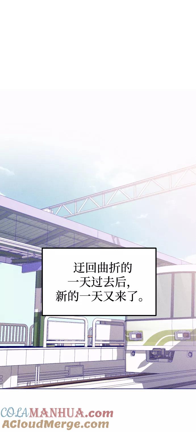 《青春日记》第20话 第40页